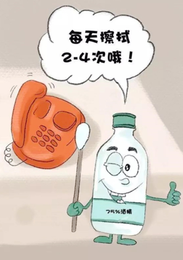 疫情來(lái)臨時(shí)如何正確安全使用酒精消毒防疫？